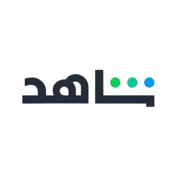 MBC شاهد
