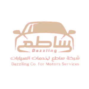شركة ساطع لخدمات السيارات